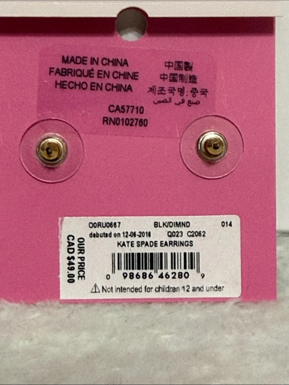 Accessories Subcategory Identification